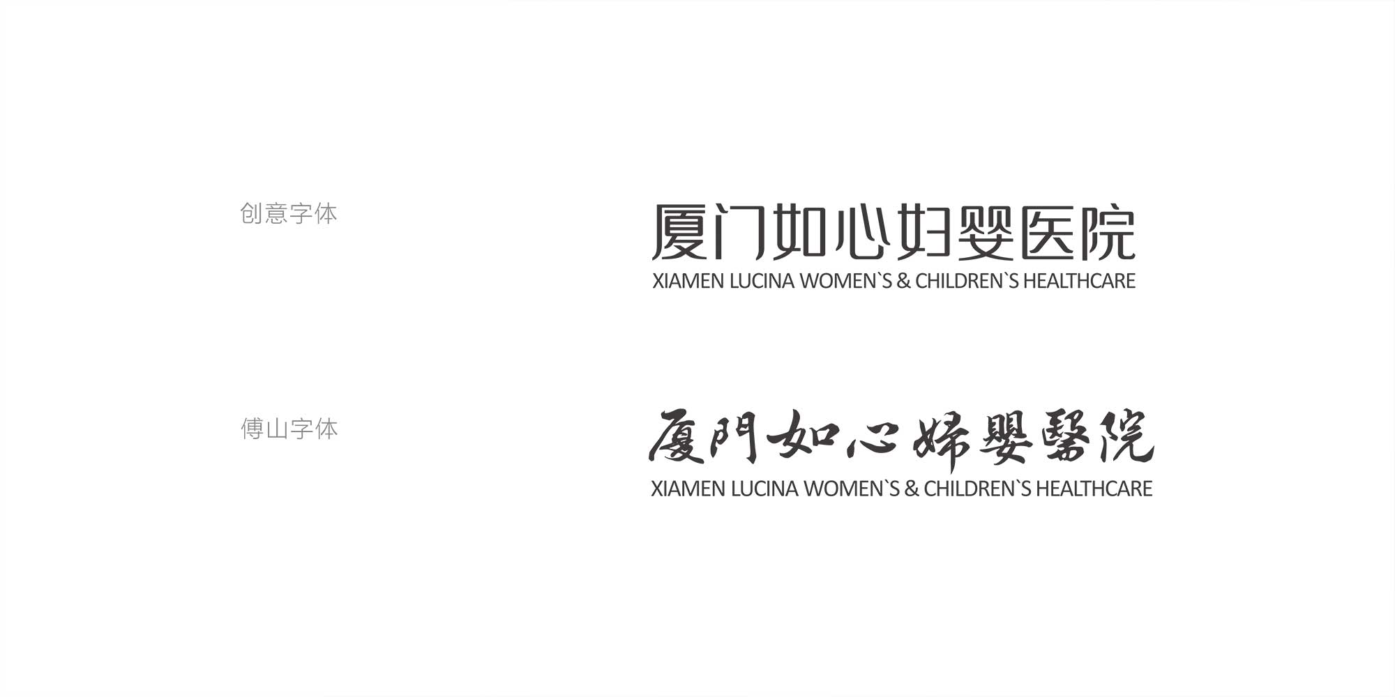 ���ċD���t(y��)ԺƷ�ƶ�λ��logo�O(sh��)Ӌ��VI�O(sh��)Ӌ