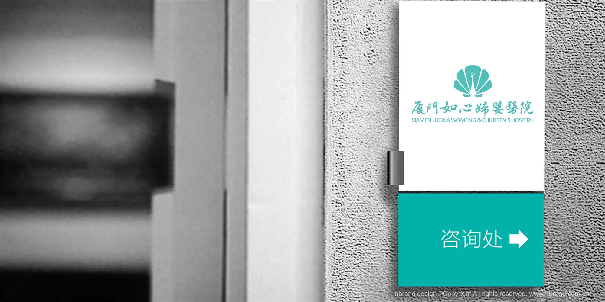 ���ċD���t(y��)ԺƷ�ƶ�λ��logo�O(sh��)Ӌ��VI�O(sh��)Ӌ