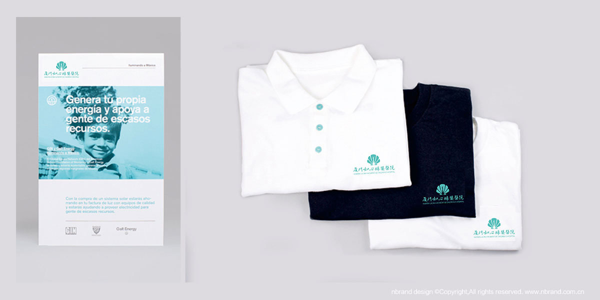 ���ċD���t(y��)ԺƷ�ƶ�λ��logo�O(sh��)Ӌ��VI�O(sh��)Ӌ