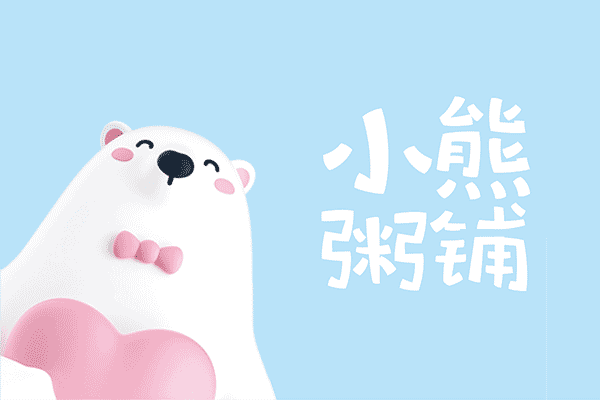 ���Ʒ�ƣ�С�����IP����߄����������������OӋ