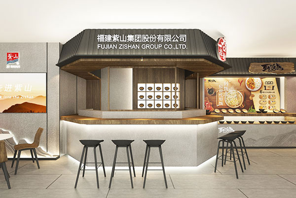 ʳƷ��I:��ɽ���FƷ�Ƶ����OӋ��չ��չ�d�����g�OӋ