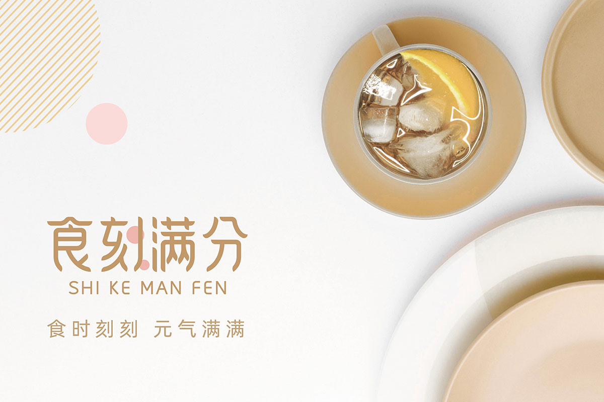 ��ʳ���zƷ�ƣ�ʳ�̝M��ʳƷƷ��VI����־LOGO�����b�OӋ