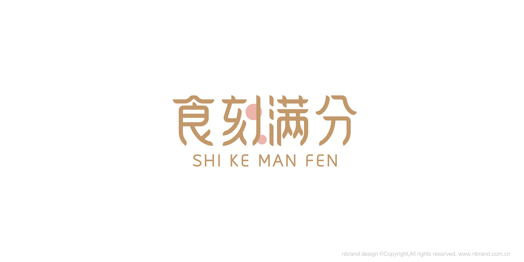 ��ʳ���zƷ�ƣ�ʳ�̝M��ʳƷƷ��VI����(bi��o)־LOGO�����b�O(sh��)Ӌ(j��)