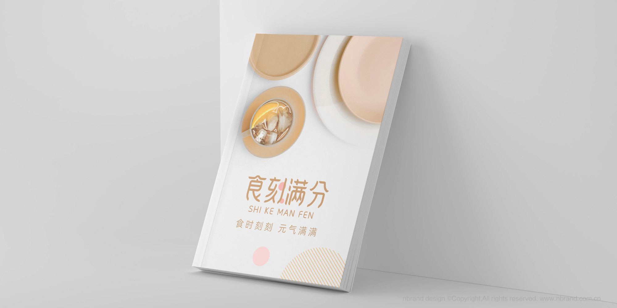 ��ʳ���zƷ�ƣ�ʳ�̝M��ʳƷƷ��VI����(bi��o)־LOGO�����b�O(sh��)Ӌ(j��)