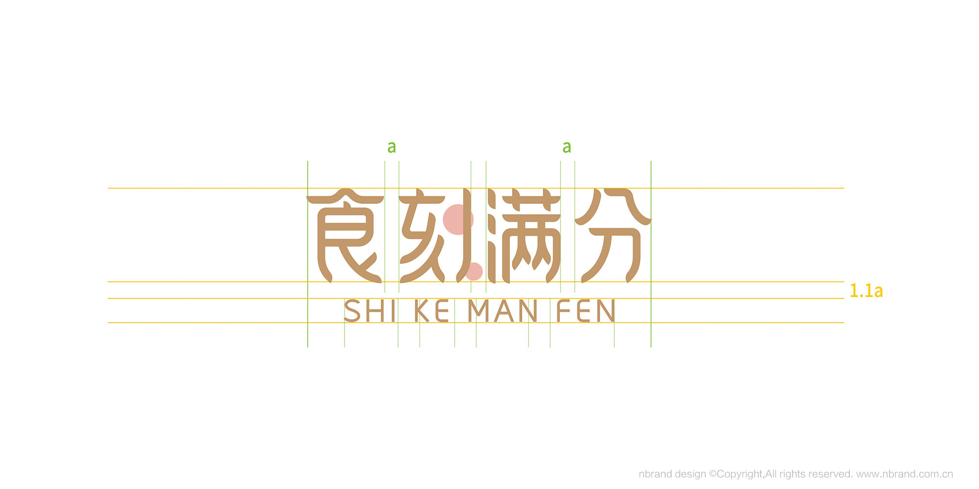 ��ʳ���zƷ�ƣ�ʳ�̝M��ʳƷƷ��VI����(bi��o)־LOGO�����b�O(sh��)Ӌ(j��)