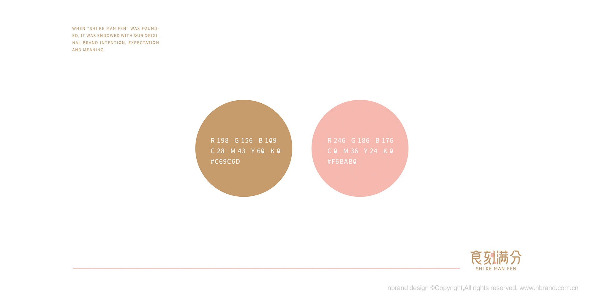 ��ʳ���zƷ�ƣ�ʳ�̝M��ʳƷƷ��VI����(bi��o)־LOGO�����b�O(sh��)Ӌ(j��)