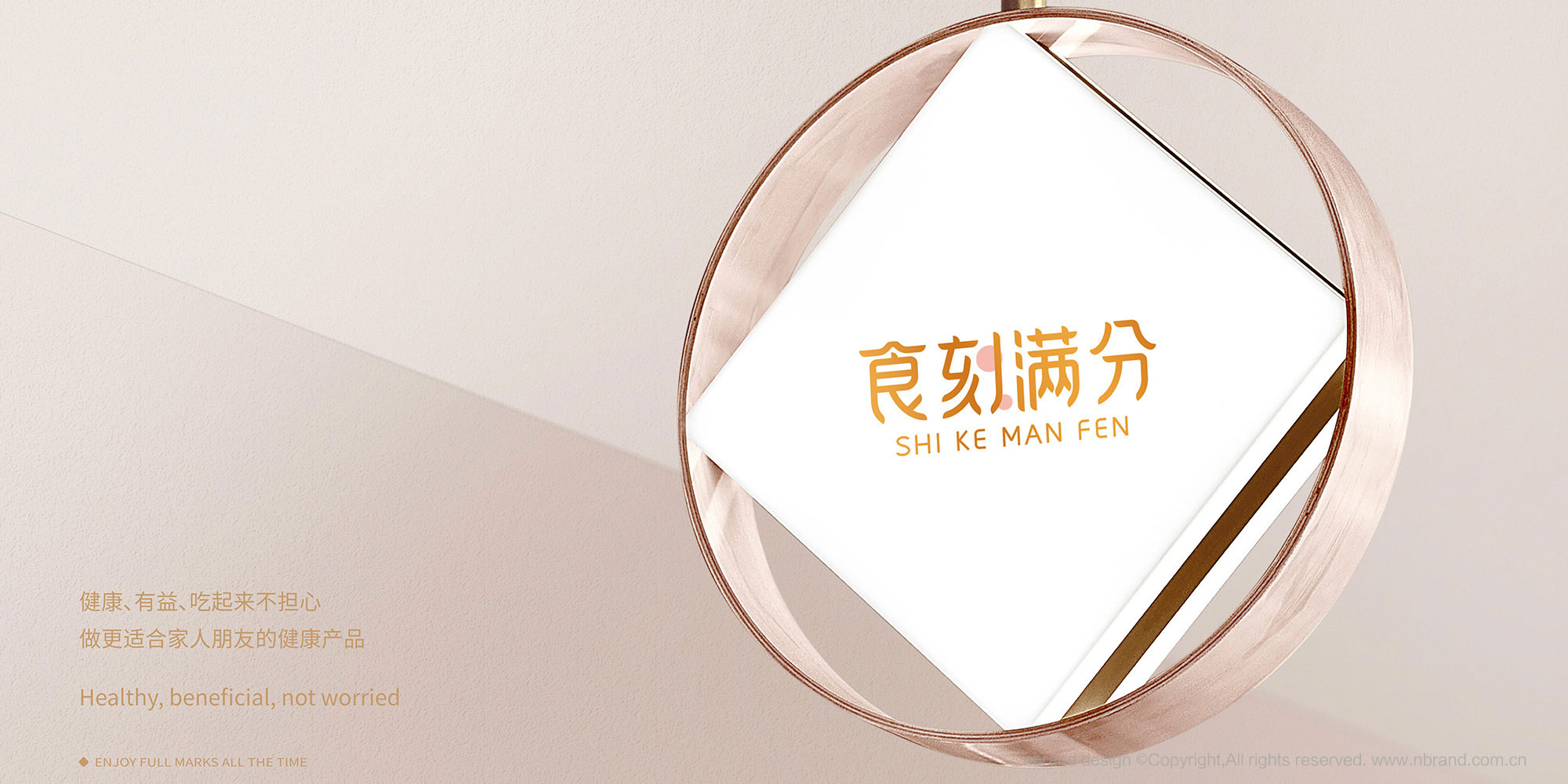 ��ʳ���zƷ�ƣ�ʳ�̝M��ʳƷƷ��VI����(bi��o)־LOGO�����b�O(sh��)Ӌ(j��)