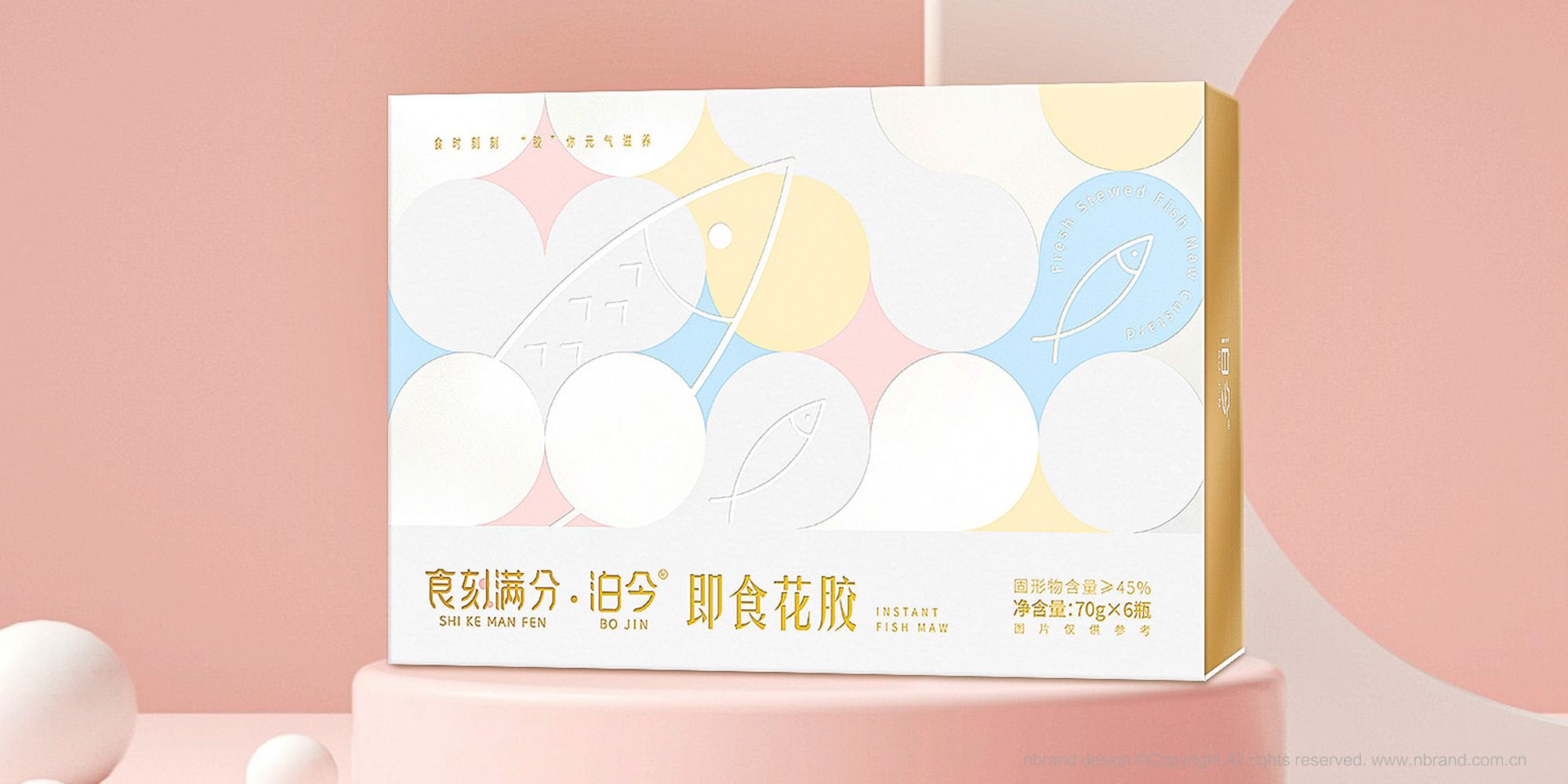 ��ʳ���zƷ�ƣ�ʳ�̝M��ʳƷƷ��VI����(bi��o)־LOGO�����b�O(sh��)Ӌ(j��)