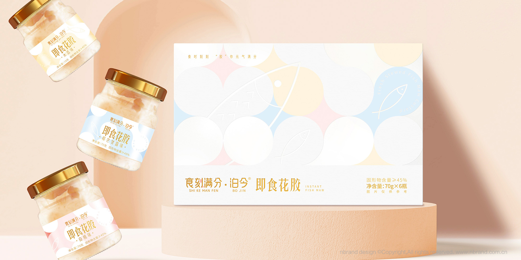 ��ʳ���zƷ�ƣ�ʳ�̝M��ʳƷƷ��VI����(bi��o)־LOGO�����b�O(sh��)Ӌ(j��)